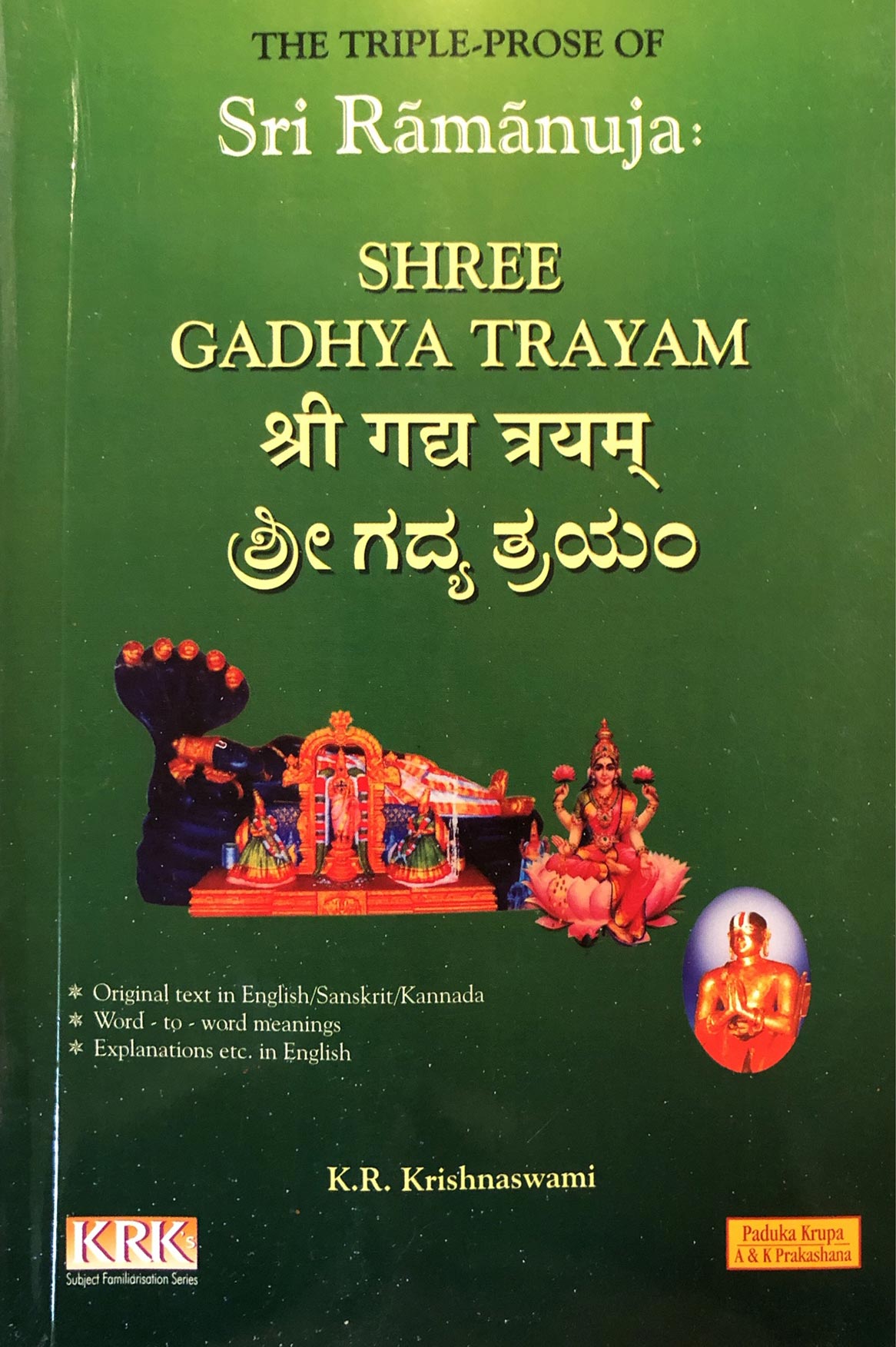 The Triple Pose of Sri Ramanuja: Shree Gadhya Trayam