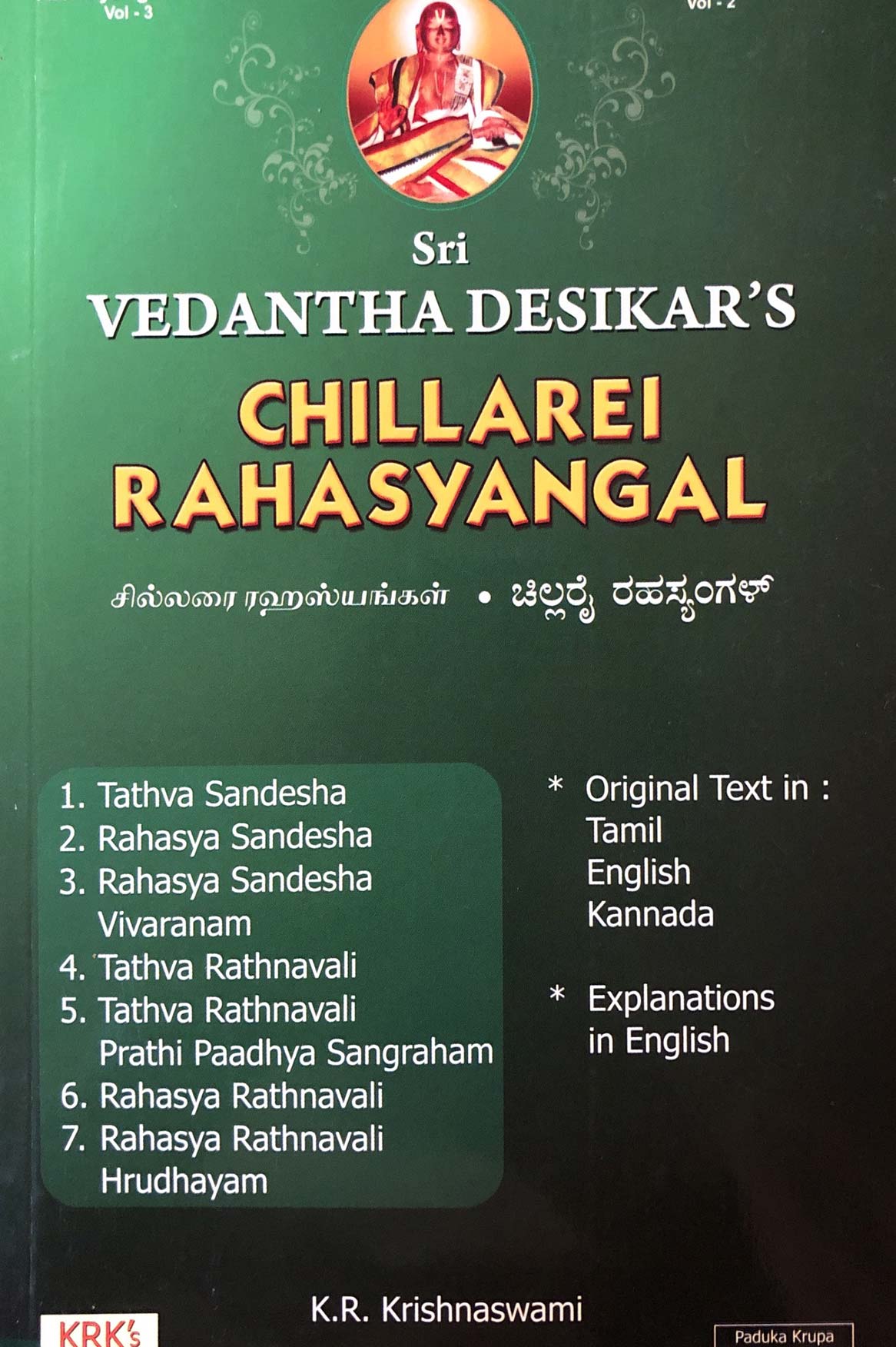 Sri Vedantha Desikar's Chillarei Rahasyangal: Volume 2