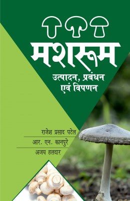 Mushroom: Production Management and Marketing