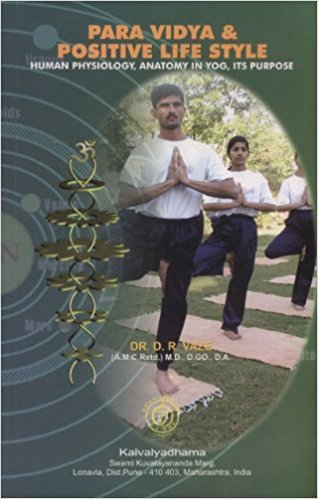 Para Vidya & Positive Life Style - English
