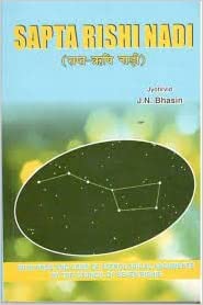 Sapta Rishi Nadi ( सप्त-ऋषि नाड़ी ) By J.N. Bhasin