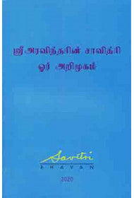 SRI ARAVINDARIN SAVITRI: ORU ARIMUGAM