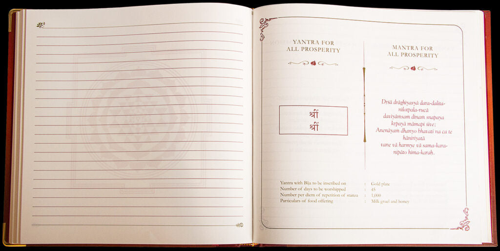 Sri Yantra by Vedic Cosmos - Pocket Edition