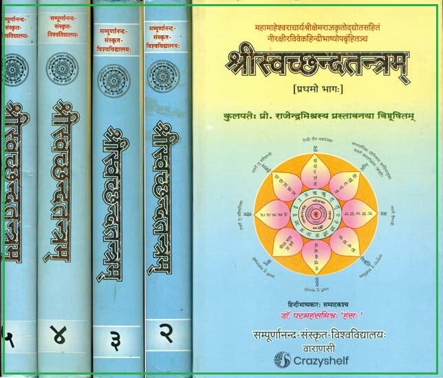 श्री स्वच्छन्दतन्त्रम् (संस्कृत एवं हिन्दी अनुवाद) - Sri Svacchandatantram With Two Commentaries of Mahamahesvara Sri Ksemaraja and Niraksiraviveka (Set of 5 Volumes) (An old and Rare Book)