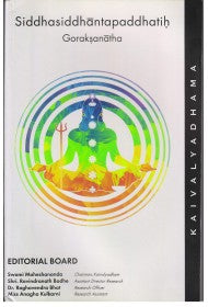 Siddhasiddhantapaddhatih - Gorakshanath