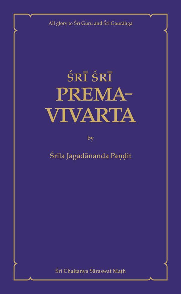Sri Sri Prema-Vivarta