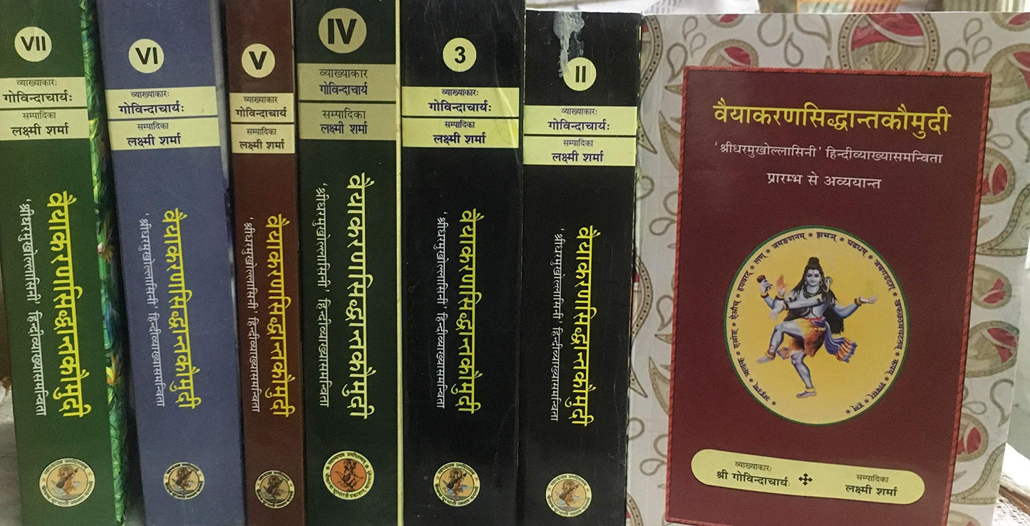 Vyakarana Siddhant Kaumudi (set of 7 vols) (Sanskrit Edition)