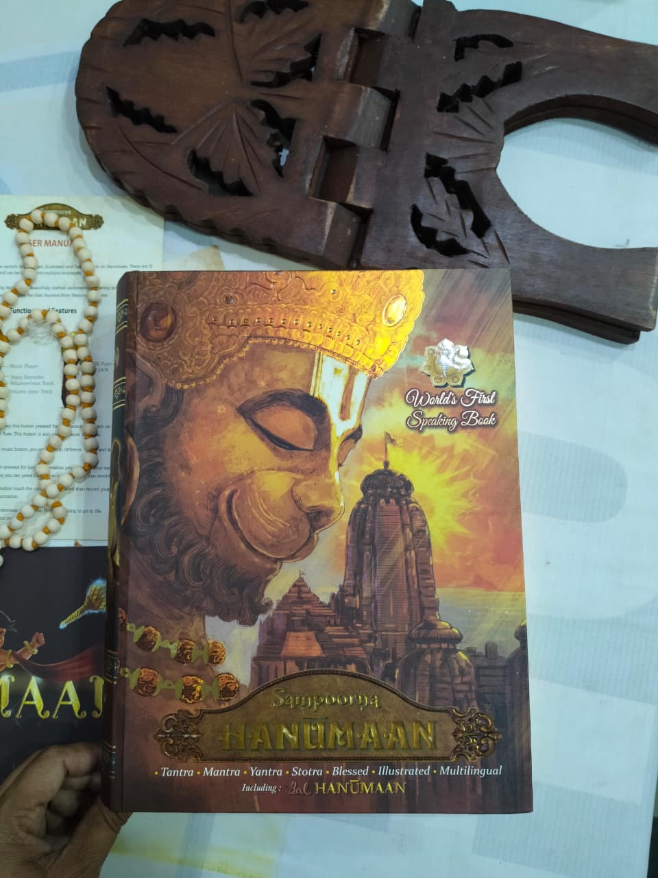 Sri Sri Ravi Shankar | Talking Sampoorna Hanumaan Book | The Art of Living | 16 Language