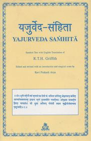 Yajurveda Samhita by R T H Griffith