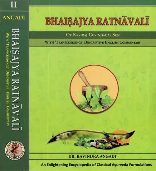Bhaisajya Ratnavali (Set in 2 Vols)