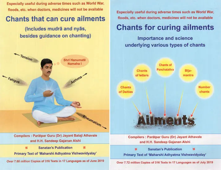 Chants For Curing Ailments and Chants that Can Cure Ailments and Chant Remedies as per Ailments
