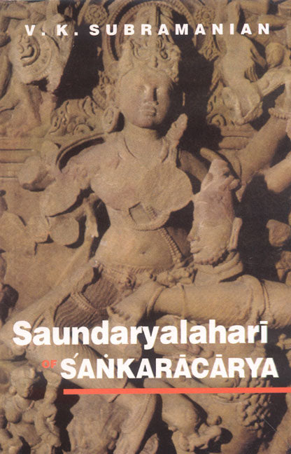 Saundaryalahari of Sankaracarya