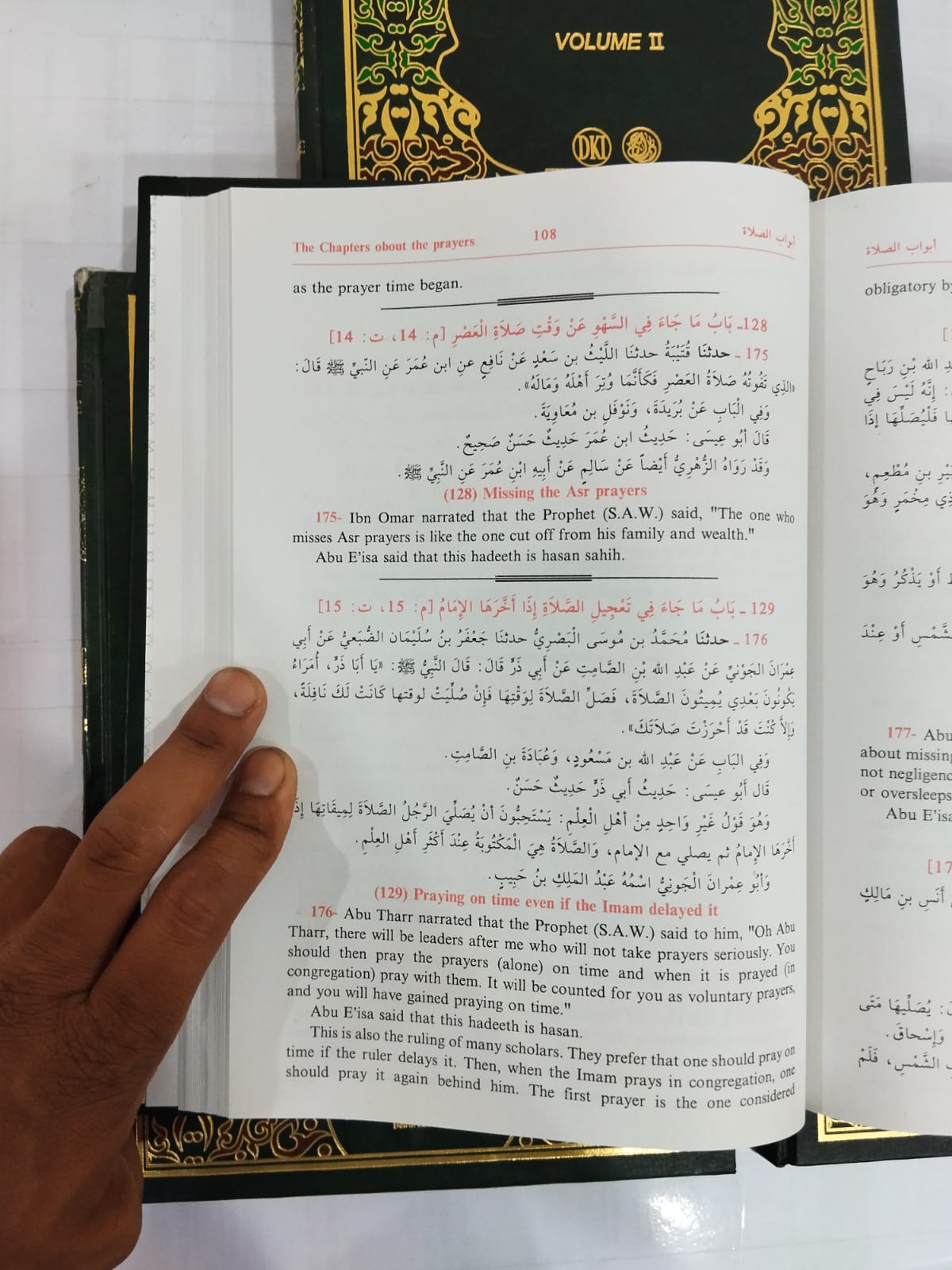 Sunan Al Tirmidhi (4 Vols)