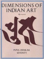 Dimensions of Indian Art- Pupul Jayakar Seventy in Set of 2 Volumes (An Old & Rare Book)