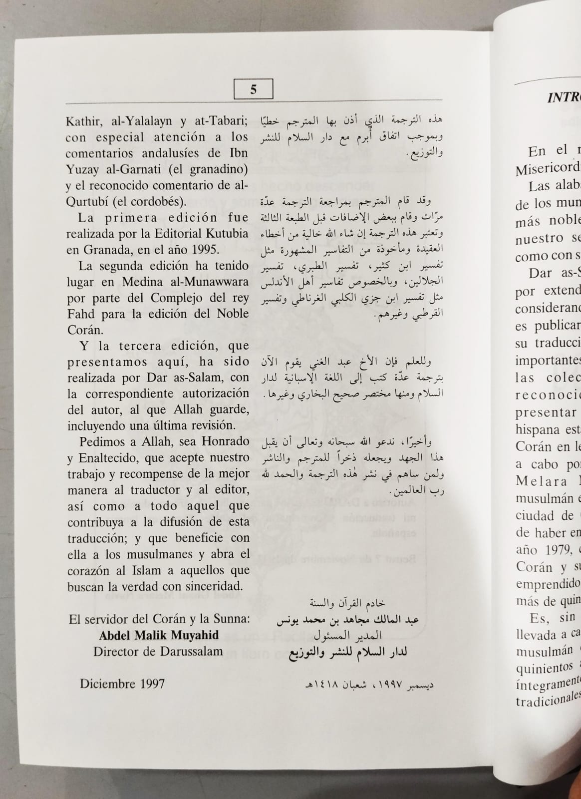 Noble Quran (Spanish) Del Noble Coran H/C (Castilian Edition)