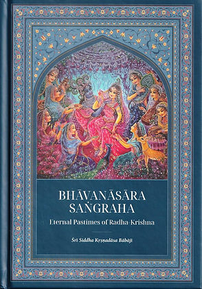 Bhavanasara Sangraha