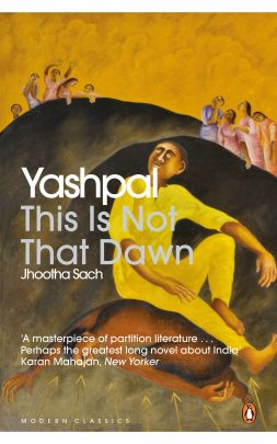 This Is Not That Dawn Jhootha Sach