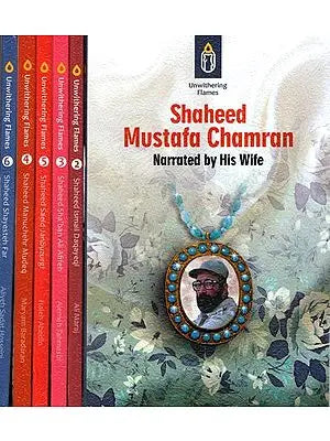Shaheed Mustafa Chamran- Narrated by His Wife (Set of 6 Volumes)