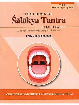 Text Book of Salakya Tantra Volume- 2