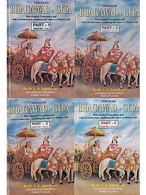 Shrimad Bhagawad-Gita: With English Translation and with a Commentary explaining the object of Human Life (Set of 4 Volumes) An Old and Rare Book