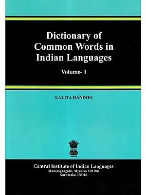 Dictionary of Common Words in Indian Languages (Vol-1)