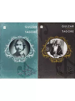 The Crescent Moon and The Gardener (Set of 2 Book)
