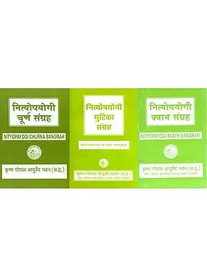 Nityaupayogi Churna, Gutikas and Kwath Samgrah (Set of 3 Books)