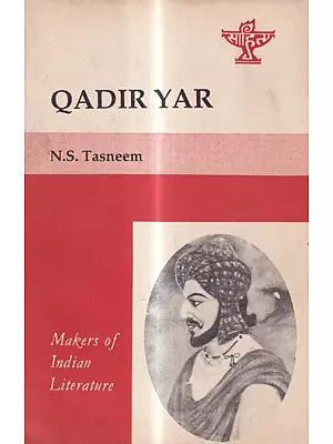 Qadir Yar- Makers of Indian Literature (An Old And Rare Book)