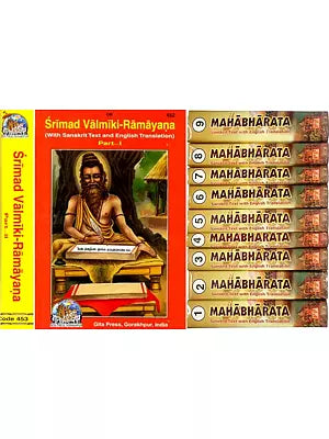 Our Itihasas: Ramayana and Mahabharata (Sanskrit Text with English Translation)