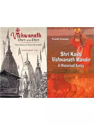 Shri Kashi Vishwanath Mandir (Set of 2 Books)