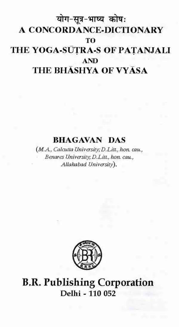 Yog Sutra Bhasya Kosh A Concordance-Dictionary To The Yoga-Sutra-s Of Patanjali And The Bhashya Of Vyasa