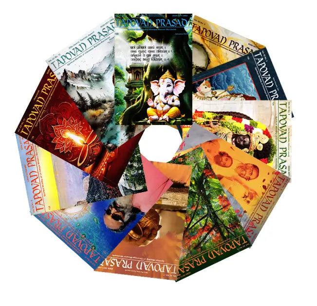 Tapovan Prasad: Spiritual Monthly of Chinmaya Mission Worldwide (All 12 Issues for 2024)