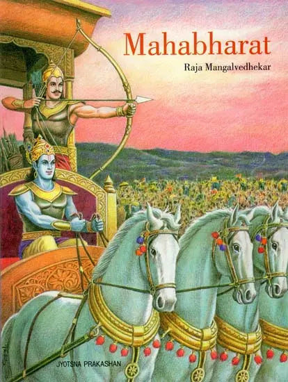 Mahabharat: Timeless Epic of India