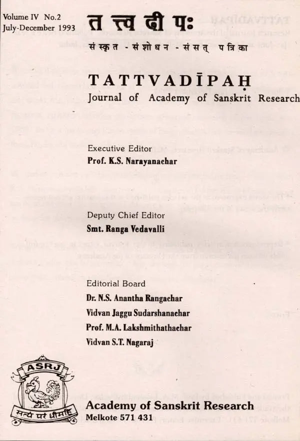 तत्त्वदीपःTattvadipah- Journal of Academy of Sanskrit Research Volume-4 No. 2 July- December 1993 (An Old and Rare Book)