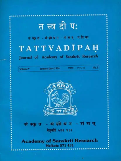 तत्त्वदीपःTattvadipah- Journal of Academy of Sanskrit Research Volume-4 No. 1 January- June 1994 (An Old and Rare Book)