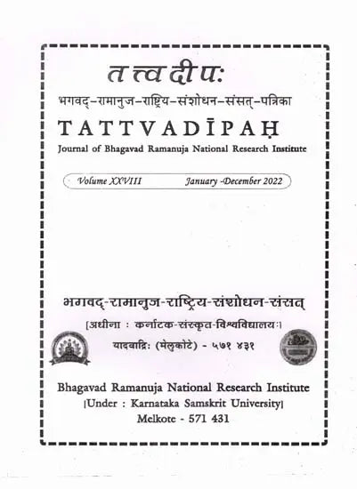 तत्त्वदीपःTattvadipah- Journal of Academy of Sanskrit Research (Volume-28 January- December 2022)