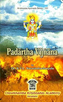 Padartha Vijnana