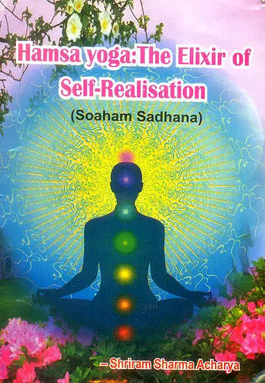 Hamsa Yoga: The Elixir of Self Realization (Soham Sadhana)