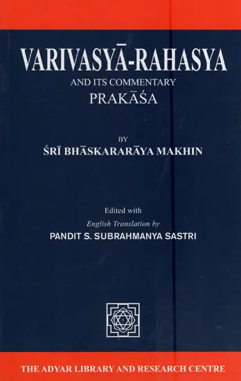 Varivasyā-Rahasya and its commentary Prakāśa