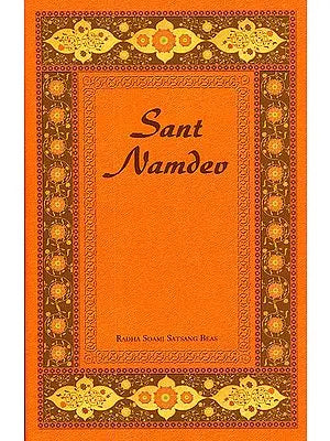 Saint Namdev