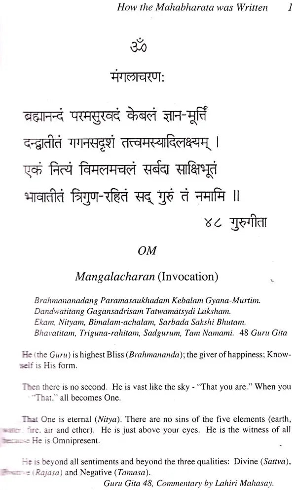 The Mahabharata: Stories of the Great Epic with Spiritual Commentaries in the Light of Kriya Pranayam