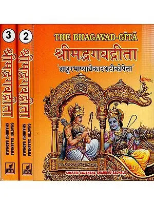 The Bhagavad Gita with Eleven Commentaries Critically Edited in Set of 3 Volumes (Sanskrit Only)