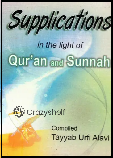 Supplications in the Light of Qur'an and Sunnah With Jaami Dua