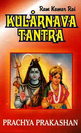 Kularnava Tantra