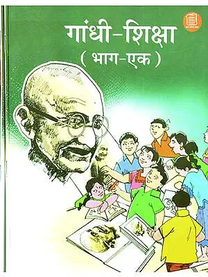 गांधी शिक्षा - Life's Education from Gandhi's Works (Set of 3 Volumes)