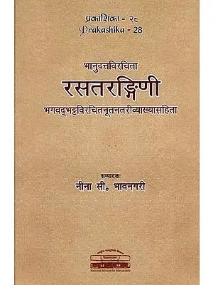 Rasatarangini of Bhadudatta