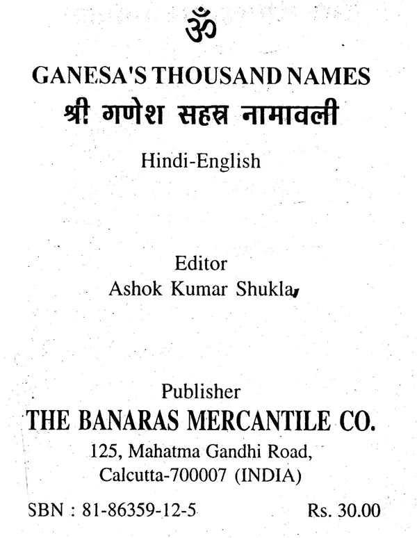 Ganesa's Thousand Names