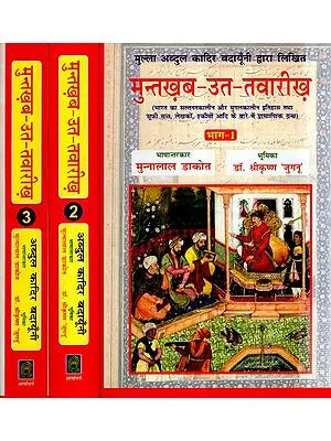 मुन्तख़ब - उत - तवारीख़- Muntakhab -Ut- Tavareekh, Authentic Text on The History of India's Sultanate and Mughal Era Along With Information on Sufi Saints, Writers and Hakims (Set of 3 Volumes)