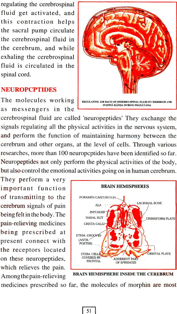 Pranayama Rahasya (With Scientific Factual Evidence)