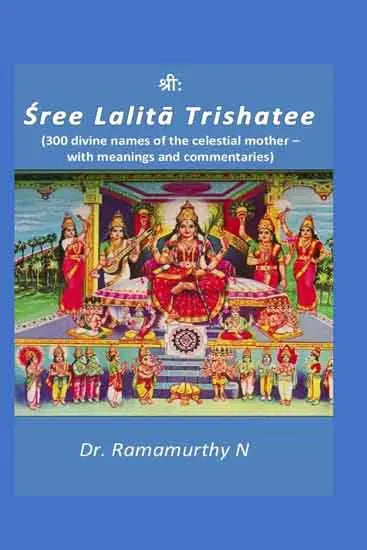 Sree Lalita Trishatee (300 Divine Names of The Celestial Mother with Meanings and Commentaries) (Hindi Text with Transliteration and English Translation)
